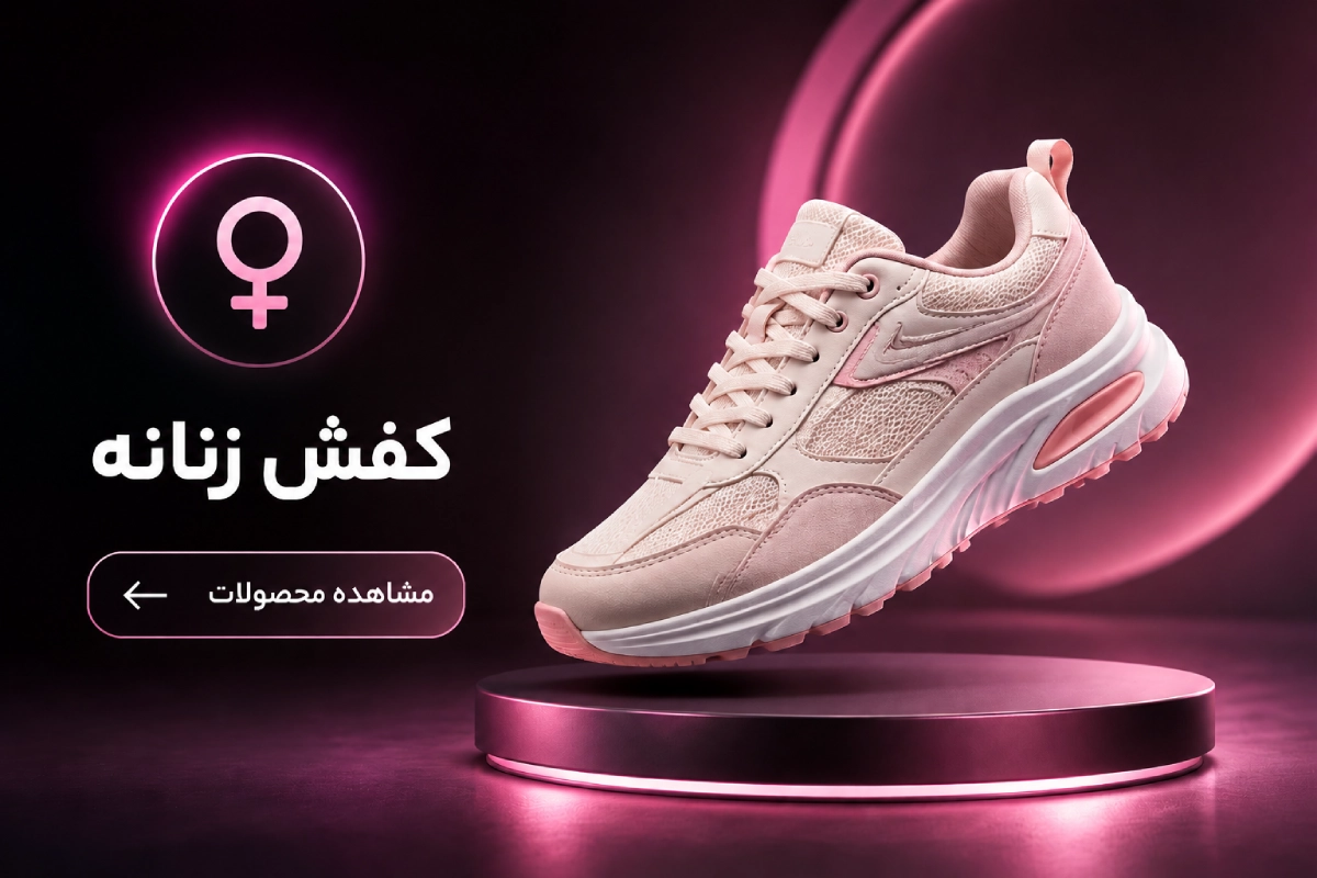 بنر دسته بندی کفش زنانه
