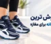 پرفروش ترین کفش زنانه برای مغازه و فروشگاه
