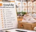 چک لیست خرید عمده کفش زنانه از کفش وفا